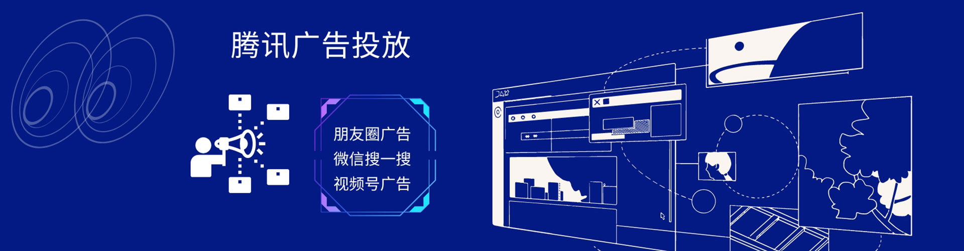察哈尔右翼后旗信息流优化师