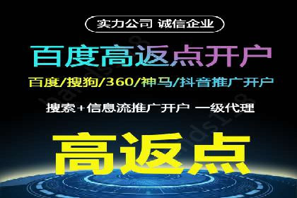 百度信息流广告的转化效果案例
