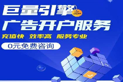 案例分析：百度竞价推广运营助力企业品牌提升