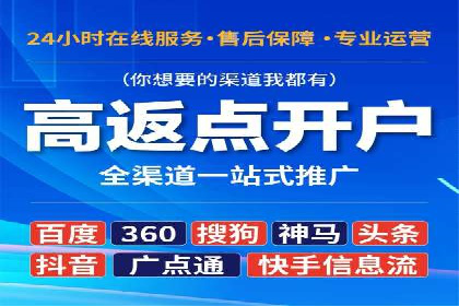 竞价推广中的关键词选择与优化：成功案例揭秘