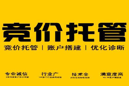 爆款信息流广告背后的制作秘籍