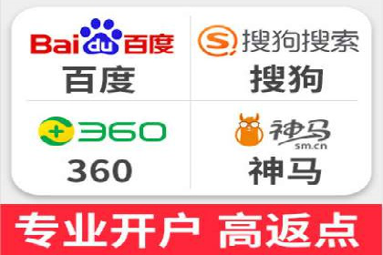 跨行业推广开户成功案例
